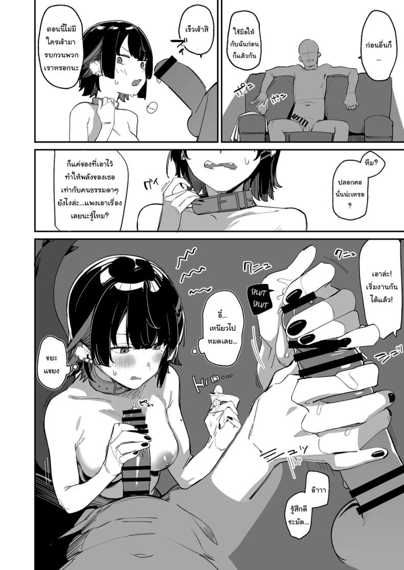 คลาสชดเชยของเอเลน